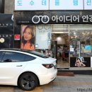 아이디어안경 회현점 이미지