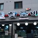회조비