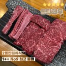 목동 한우농장 | 2동탄 목동 1++ No.9 등급 한우 맛집 “동탄한우”