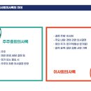 열린법무사사무소 이미지