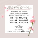 킹콩짐 네이버블로그