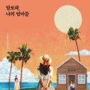 이승농장 이미지