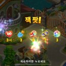 스테이 아모 이미지