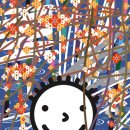동구리