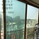 대명，루마