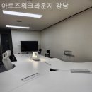 아토즈라운지