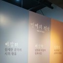 향촌문화관 이미지