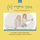 부산인쇄 잘하는 곳 찾다가 정착한 세영애드 디지털인쇄 후기