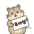 더리치마케팅 | [육아용품] 슈퍼리치 아기목욕의자/ 쿠팡 아기목욕의자 / 허리구원템 / 리얼 사용후기 / 내돈내산
