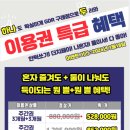 GDR아카데미 김포구래점