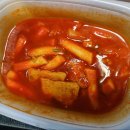 호식이두마리치킨공도점 이미지