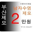 (주)미앤아이 이미지