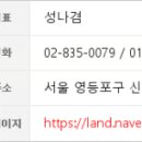 대성새마을금고의원 이미지