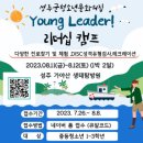 성주군청소년문화의집 이미지