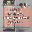 엘씨몰 - 서구 | 엘씨몰