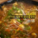 현대옥남원점 이미지