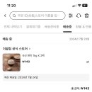 현미농장 이미지