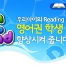 키즈 영어놀이(초등) 이미지