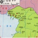 ◇.고려왕조실록 017 이미지