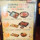육전면사무소 이미지