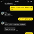 세인트복싱 | BYE 멜버른