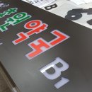 초원약국 이미지