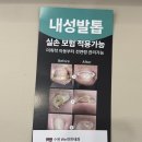 위편한내과의원 이미지