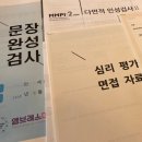 [산후우울증] 엠브레스마인드 의정부점 산후우울증 상담 후기 (1-3/6회차)