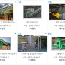 화진환경 이미지