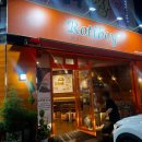 로티보이(Rotiboy) 경상대병원 네이버블로그