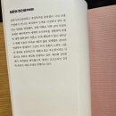 청주부동산중개본부김피디의부동산이야기 | 주슨생의 지방아파트 투자지도 읽고 이제 상승만 남았다