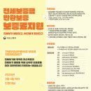 파주시청(별관) 이미지