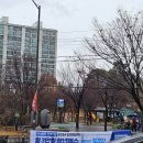 유안근린공원 입구 이미지