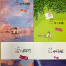 배움찬학원 - 종로구 평창문화로 37 | 배움찬학원