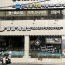 연세청과 이미지