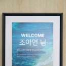 보다스테이 1호점 이미지