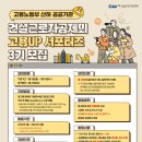 건설근로자공제회 본회
