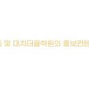 윤슬중학교 이미지