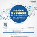 인천광역시여성가족재단 이미지