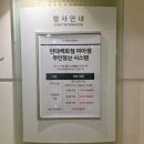현대아쿠아 | 아기랑 현대백화점 미아점 상상아쿠아플레이그라운드 내돈내산 솔직후기