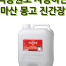 그린웰에프에스 이미지
