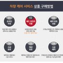 소낙스호평점 이미지