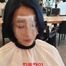 허준헤어으능정이점