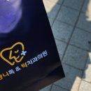 영통하나치과의원 이미지