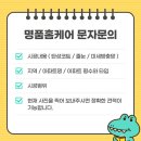 풍림아이원아파트 경로당 | 진천탄성코트 명품홈케어 풍림아이원 아파트 탄성코트 시공 후기