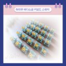 하이무 바다소금 커스텀 키보드 스위치 타건 느낌 내돈내산