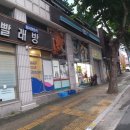 GS25 수성도서관점 이미지