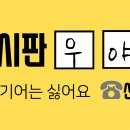 아이패드 프로 12.9 중고 3세대 vs 4세대 이미지