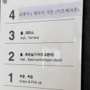 카페. 맛있는 여유 이미지