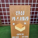 엑슬루타워 국민은행 앞 이미지